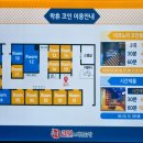 락휴코인노래연습장 덕계점 | 덕계 노래방 완벽한 최신식 시설 락휴코인노래연습장 양주 덕계점