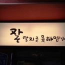 흔한가게 이미지