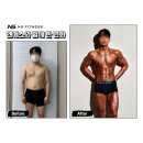엔에스휘트니스 이미지