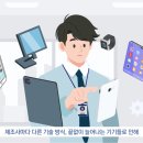 어썸원