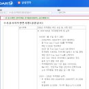 삼성전자 26년 주주환원 90-110조 이미지