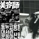 영화헤어 이미지
