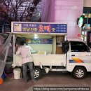 옛날전통호떡(푸드트럭) 이미지