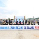 북부권 시내버스 공영차고지 네이버블로그
