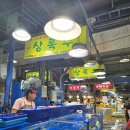 상록수로 34 | 궁평항 회센터 상록수 솔직후기 | 군더더기 없는 가성비 맛집