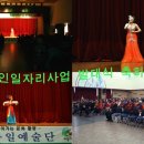 사랑채 노인복지회관 네이버블로그