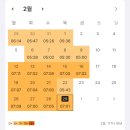 준코뮤직타운천안신부점 | 2月 시간은 참 빨라