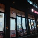 두거리우신탕오산점 이미지
