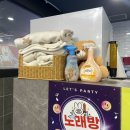 선부 | [안산] 데이트도 게임도 완벽한 공간! 선부동 데이트, 짱PC방 선부점 방문후기