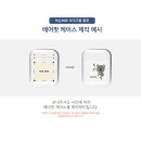 박순희와오덕구