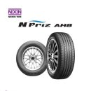 타이어프라자온천점 이미지