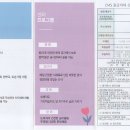 아미태권도장 네이버블로그