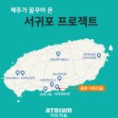 동호아파트 이미지