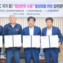 (주)횡성케이씨 이미지