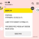 우쭈쭈플렉스 판교운중점 이미지