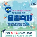 최*용6 이미지