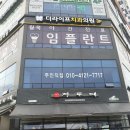 한덕타워 이미지