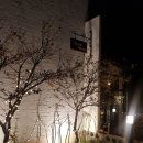 펜션빠담빠담 - 14218 | 펜션빠담빠담