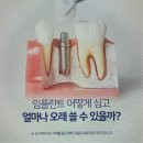 굿모닝e치과의원 이미지