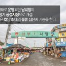 죽림원, 6미터 대나무통에 산해진미가 가득한 대통용찜 맛집 이미지