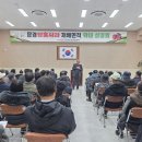 가은읍행정복지센터 이미지