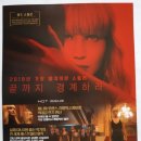 레드 스패로 (Red Sparrow / '2018) 이미지