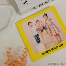 사진앨범제작 핸드폰 사진으로 아기성장앨범 모두의앨범 후기
