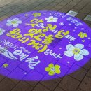 맛고을 문화의 거리 이미지