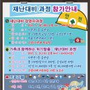 청소년수련관(관내) 이미지