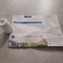 성정약국 이미지