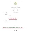 법률사무소후성 이미지