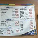 황토마을 - 북구 산음1길 105 | [청주] 가족외식 맛집, 순호황토마을 한방오리백숙 예약 후기