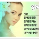 알라딘의원 이미지