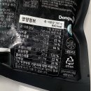 동원 | 동원샤오롱바오, 냉동 딤섬 대성공 후기
