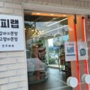 퍼피랩 이미지