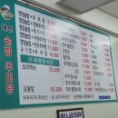 예찬솥밥추어탕 이미지