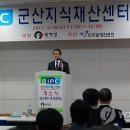 한국산업단지공단군산지사 이미지