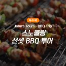 빈스투어 네이버블로그
