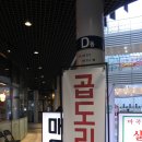 집밥집그리고닭볶음탕 이미지
