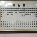 미림분식