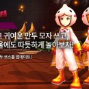 만두모바일 이미지