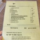 소천제1농로 | 소바 소천 (そば 小川)에 다녀온 후기