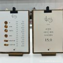 호두당시흥매화점