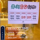 광주 일곡동 카페 ‘배배꼬 광주일곡점’ (수제 도넛 맛집)