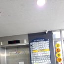 금강산불가마사우나