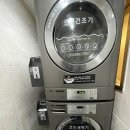 호텔세탁 이미지