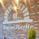 라리체타 이미지