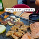 건건3길 이미지