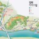 갈산2리 노인회관 네이버블로그