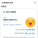 내일법무사합동사무소 - 5171 | 내일법무사합동사무소